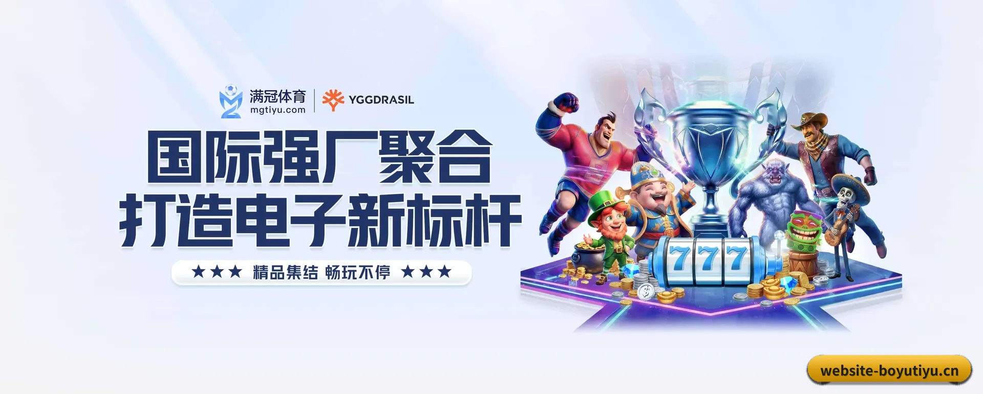 站点简介 - 体育资讯内容服务
