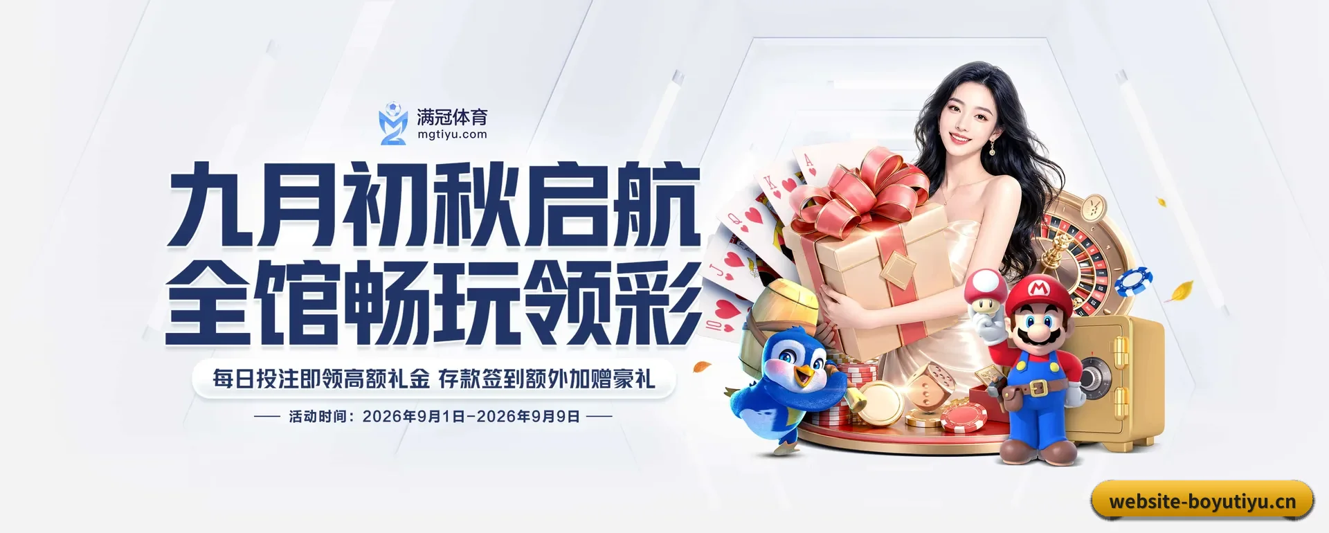 博鱼体育(BOYU SPORTS)官方网站 APP