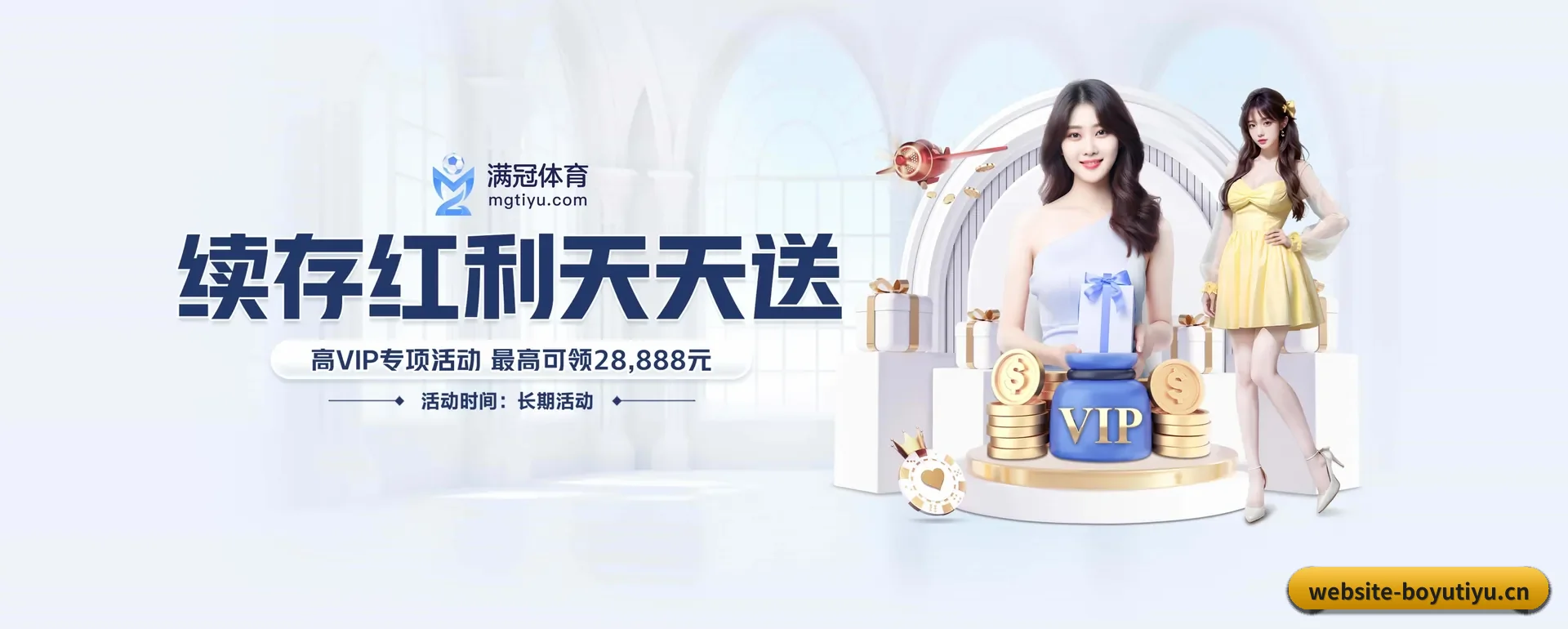 博鱼体育(BOYU SPORTS)官方网站 APP